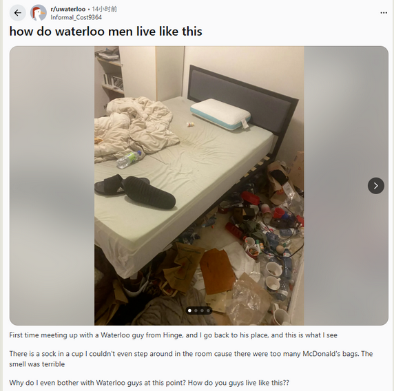 滑铁卢小姐姐第一次去滑大男生家约会 当场崩溃